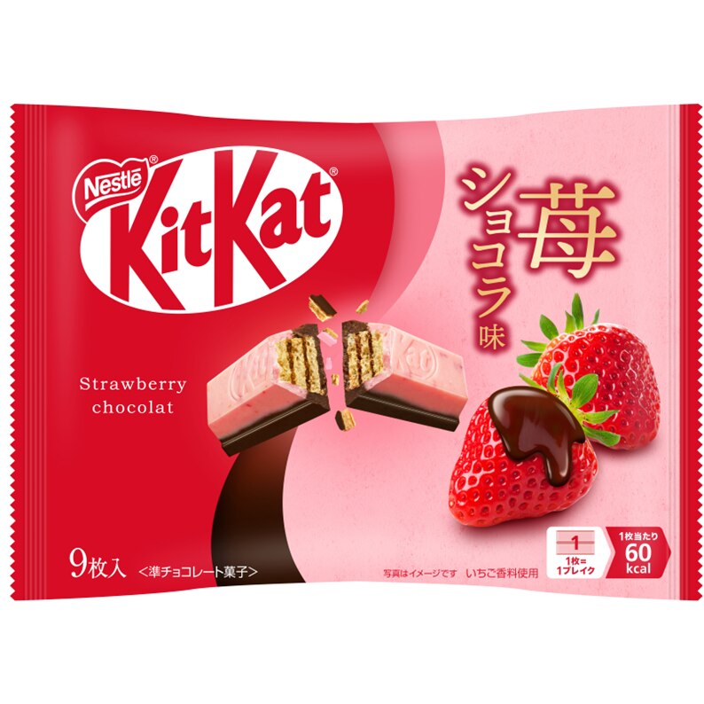 ネスレ　キットカット 苺ショコラ味　50袋 キットカット 苺ショコラ味 9枚｜KitKat（キットカット）公式サイト